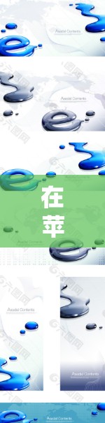 在苹果手机（iPhone）上使用VPN的步骤如下，分为 设置第三方VPN应用 和 手动配置VPN 两种常见方式