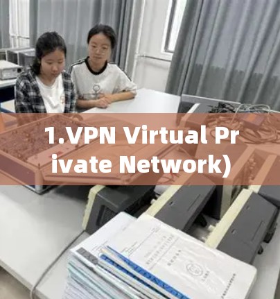 1.VPN Virtual Private Network)