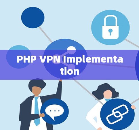 PHP VPN Implementation